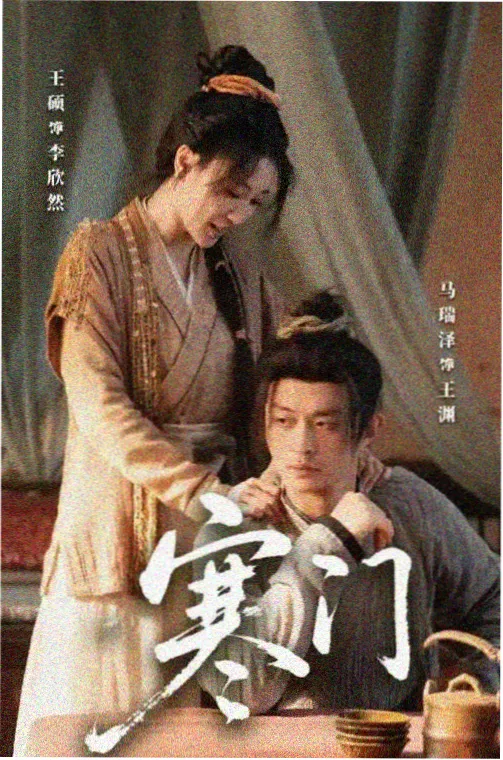 无限影视标本卡：灯塔不眠剧集剧照，雾中灯塔与守塔人